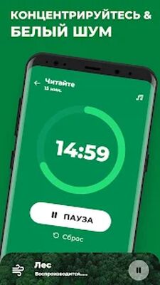 Скачать Трекер Привычек [Premium] RUS apk на Андроид