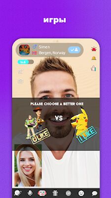Скачать Bermuda Video Chat - Знакомьтесь с новыми людьми [Unlocked] RUS apk на Андроид