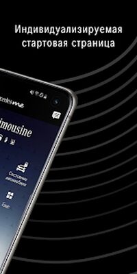 Скачать Mercedes me Russia [Без рекламы] RU apk на Андроид