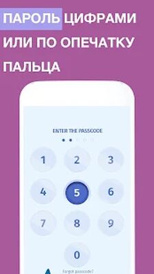 Скачать Личный дневник настроения и эмоций, ежедневник [Unlocked] RU apk на Андроид