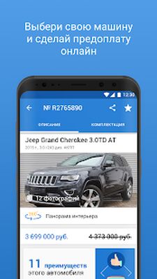 Скачать Major Auto [Без рекламы] RU apk на Андроид