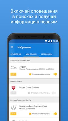 Скачать Major Auto [Без рекламы] RU apk на Андроид