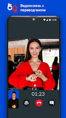 Скачать МойРЖЯ [Без рекламы] RU apk на Андроид