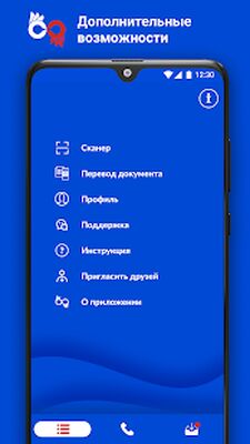 Скачать МойРЖЯ [Без рекламы] RU apk на Андроид