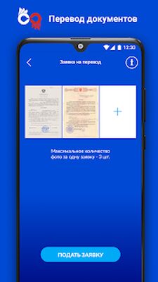 Скачать МойРЖЯ [Без рекламы] RU apk на Андроид