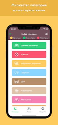 Скачать Навамша: лунный календарь и мантры [Полная версия] RU apk на Андроид