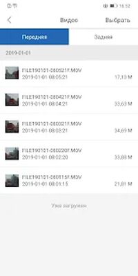 Скачать iBOX DRIVE [Unlocked] RU apk на Андроид