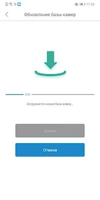 Скачать iBOX DRIVE [Unlocked] RU apk на Андроид