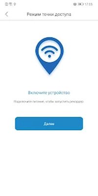 Скачать iBOX DRIVE [Unlocked] RU apk на Андроид
