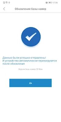 Скачать iBOX DRIVE [Unlocked] RU apk на Андроид