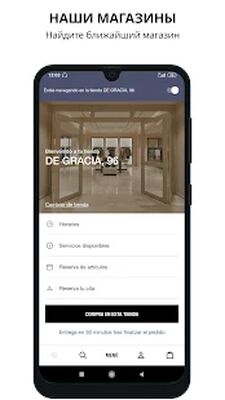 Скачать Massimo Dutti [Без рекламы] RU apk на Андроид