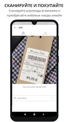 Скачать Massimo Dutti [Без рекламы] RU apk на Андроид