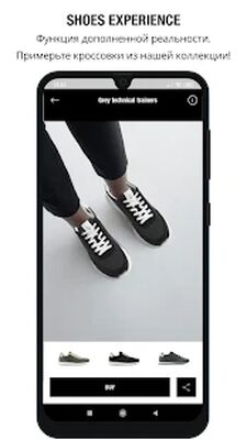 Скачать Massimo Dutti [Без рекламы] RU apk на Андроид