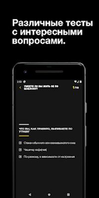 Скачать Психологические тесты. [Без рекламы] RU apk на Андроид