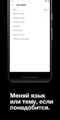 Скачать Психологические тесты. [Без рекламы] RU apk на Андроид