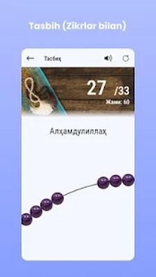 Скачать Muslim UZ - Namoz vaqtlari, Duolar, Qibla, Tasbeh [Полная версия] RU apk на Андроид