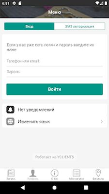 Скачать Oldboy Barbershop [Без рекламы] RUS apk на Андроид