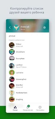 Скачать Xbox Family Settings [Unlocked] RU apk на Андроид