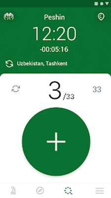 Скачать Islom. Namoz. Ramazon. [Полная версия] RUS apk на Андроид