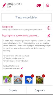 Скачать тайный дневник с блокировкой [Полная версия] RU apk на Андроид