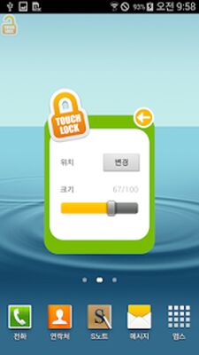 Скачать 터치락 [Без рекламы] RU apk на Андроид