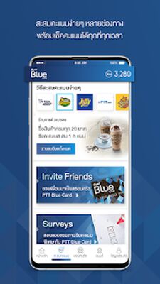 Скачать Blue Card [Без рекламы] RU apk на Андроид