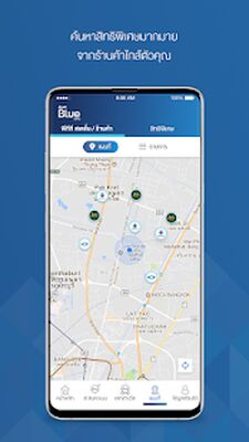 Скачать Blue Card [Без рекламы] RU apk на Андроид