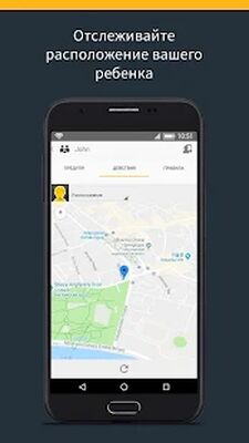 Скачать Norton Family parental control [Без рекламы] RU apk на Андроид