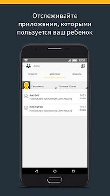 Скачать Norton Family parental control [Без рекламы] RU apk на Андроид