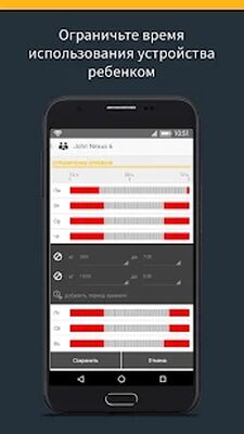 Скачать Norton Family parental control [Без рекламы] RU apk на Андроид