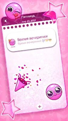 Скачать Дневник для Девушек с Паролем [Полная версия] RU apk на Андроид