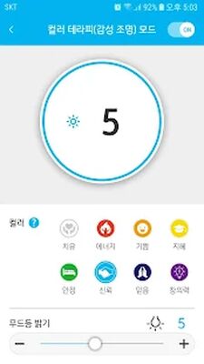 Скачать Atomy Air Purifier [Premium] RU apk на Андроид