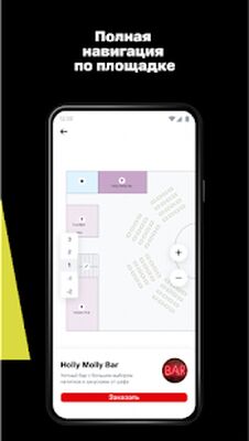 Скачать МТС Live: афиша кинотеатров, концертов и экскурсий [Unlocked] RU apk на Андроид