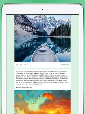 Скачать Психология [Premium] RUS apk на Андроид