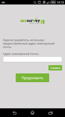 Скачать MySurvey Mobile Connect [Без рекламы] RU apk на Андроид