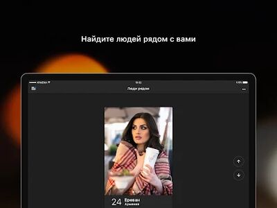 Скачать Barev — армянские знакомства [Без рекламы] RUS apk на Андроид