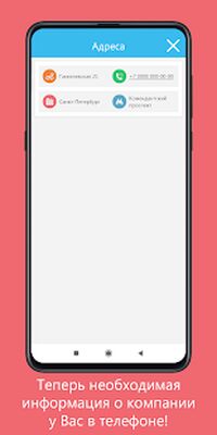 Скачать Bonus Money - Бонусная карта [Без рекламы] RU apk на Андроид