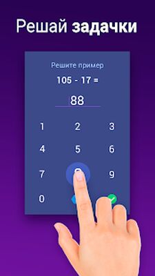 Скачать Будильник с Музыкой на русском языке [Без рекламы] RUS apk на Андроид