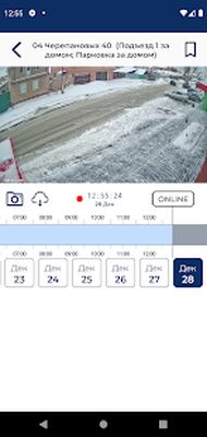 Скачать Мой двор [Premium] RUS apk на Андроид