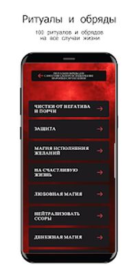 Скачать КАРИНА ТАРО [Unlocked] RUS apk на Андроид