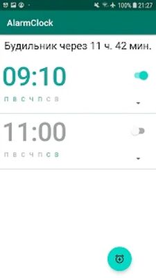Скачать Радио будильник [Unlocked] RU apk на Андроид