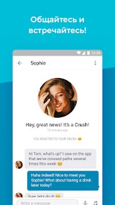 Скачать happn [Premium] RU apk на Андроид