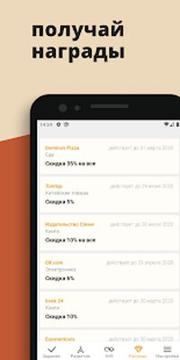 Скачать AVE: мотивация и привычки [Unlocked] RU apk на Андроид
