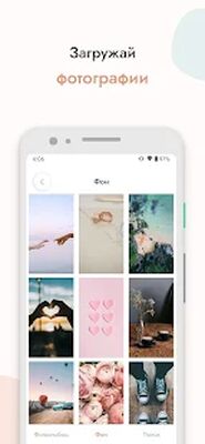 Скачать Mi & Ju - таймер отношений и любви для пар [Unlocked] RU apk на Андроид