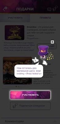 Скачать DreamBox [Unlocked] RUS apk на Андроид