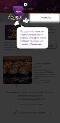 Скачать DreamBox [Unlocked] RUS apk на Андроид