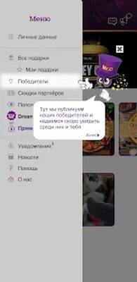 Скачать DreamBox [Unlocked] RUS apk на Андроид