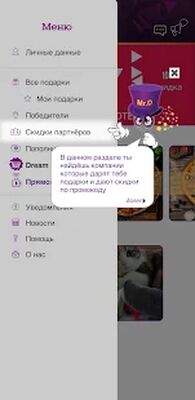 Скачать DreamBox [Unlocked] RUS apk на Андроид