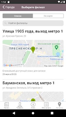 Скачать салон красоты Saxap/Marlen [Полная версия] RUS apk на Андроид