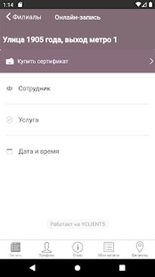 Скачать салон красоты Saxap/Marlen [Полная версия] RUS apk на Андроид